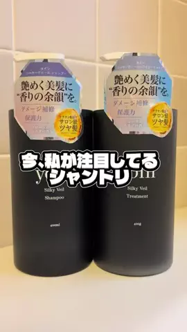 広報ちゃんのTikTok投稿