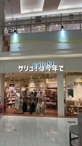 hinata|悩まない・迷わない・センス不要なインテリアのTikTok投稿