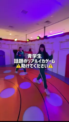 難攻不落の青学生のTikTok投稿