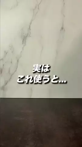 iPhone先生の裏ワザ授業🎓のTikTok投稿