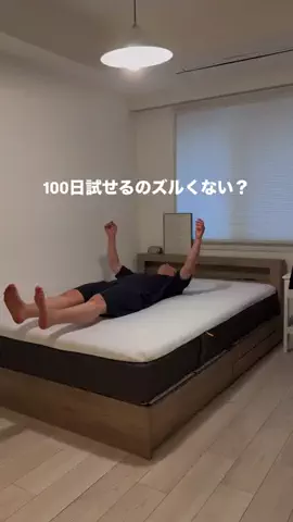 しゅう|ナチュラルモダンな暮らしのTikTok投稿