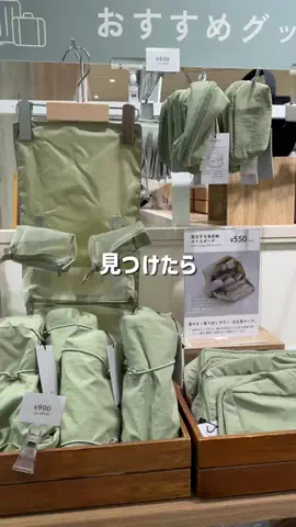 hinata|悩まない・迷わない・センス不要なインテリアのTikTok投稿