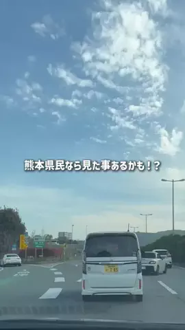 熊本グルメ／KUMAMOTO SELECTのTikTok投稿