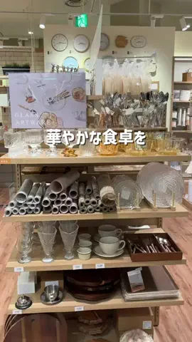hinata|悩まない・迷わない・センス不要なインテリアのTikTok投稿