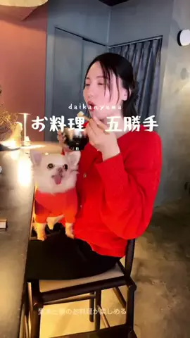 ssssssss_tabetabeのTikTok投稿
