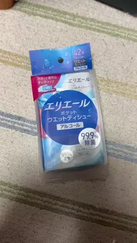 めろんぱんのTikTok投稿
