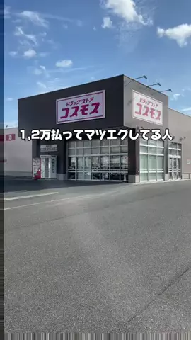 まゆゆ🤍のTikTok投稿