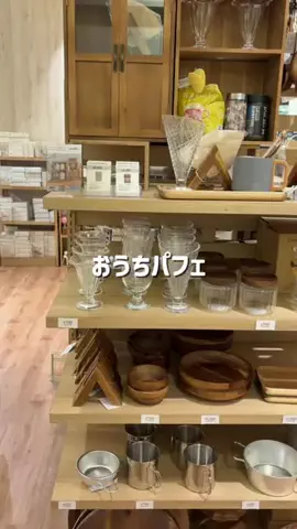 hinata|悩まない・迷わない・センス不要なインテリアのTikTok投稿