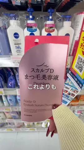まゆゆ🤍のTikTok投稿