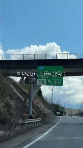 熊本グルメ／KUMAMOTO SELECTのTikTok投稿