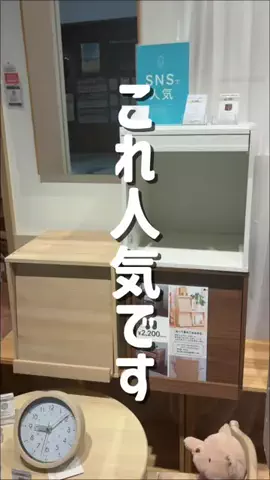 hinata|悩まない・迷わない・センス不要なインテリアのTikTok投稿