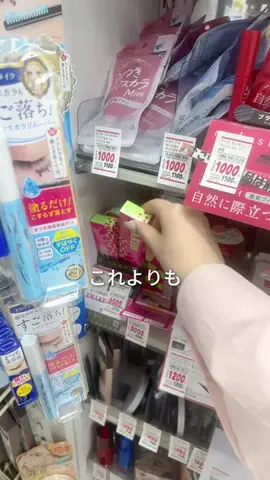 まゆゆ🤍のTikTok投稿