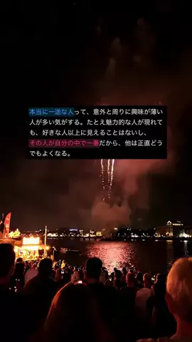 恋と垢抜け記録のTikTok投稿