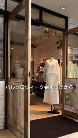 seinoのTikTok投稿