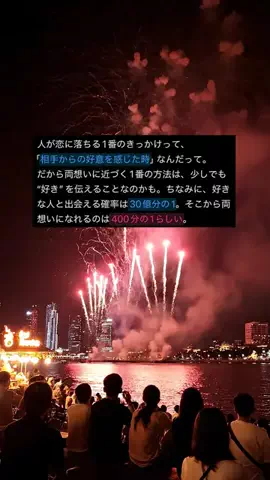 恋と垢抜け記録のTikTok投稿