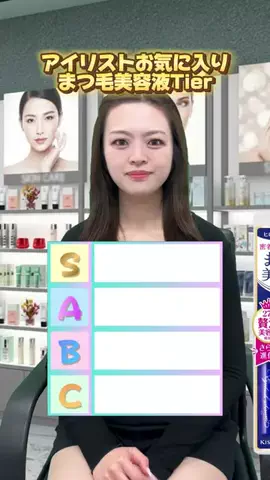 まゆゆ🤍のTikTok投稿