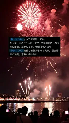 恋と垢抜け記録のTikTok投稿