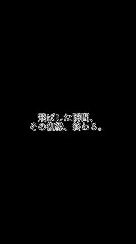 白石あおい｜彼の本音診断のTikTok投稿