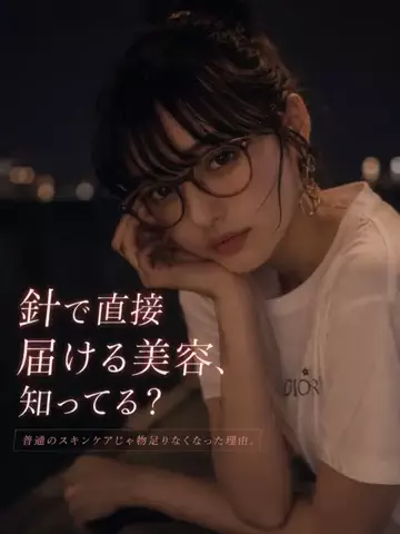 恋と垢抜け記録のTikTok投稿