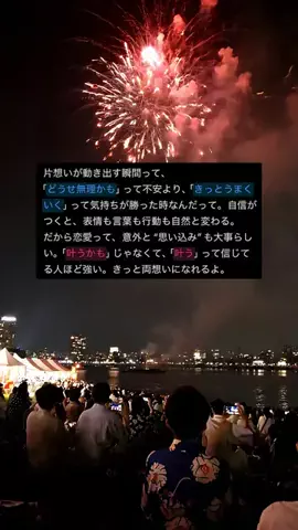 恋と垢抜け記録のTikTok投稿
