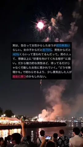 恋と垢抜け記録のTikTok投稿