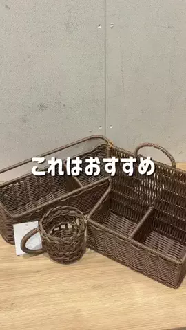 hinata|悩まない・迷わない・センス不要なインテリアのTikTok投稿