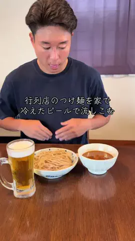 しゅう　shuのTikTok投稿