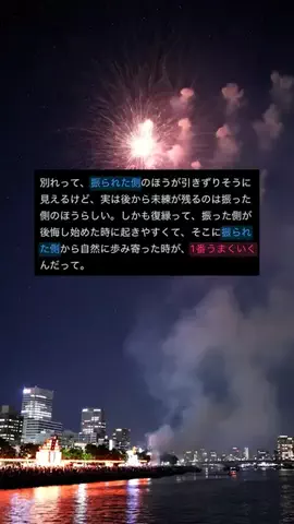 恋と垢抜け記録のTikTok投稿