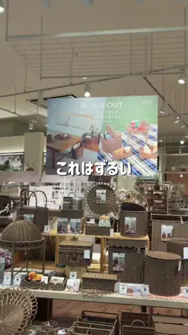 hinata|悩まない・迷わない・センス不要なインテリアのTikTok投稿