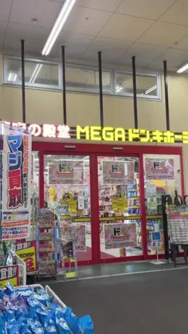 めろんぱんのTikTok投稿