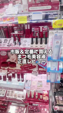 まゆゆ🤍のTikTok投稿