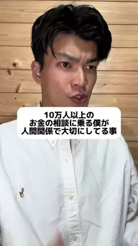 積立てるぞう📈つみたてNISANのTikTok投稿