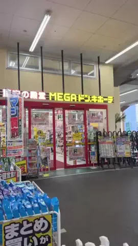 めろんぱんのTikTok投稿