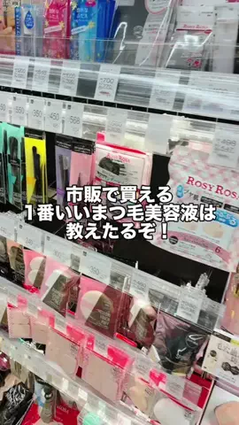 まゆゆ🤍のTikTok投稿