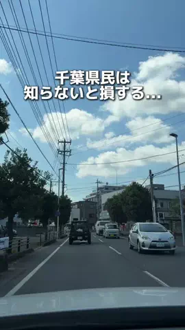 ゆまグルメ【千葉グルメ】のTikTok投稿