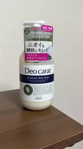 めろんぱんのTikTok投稿
