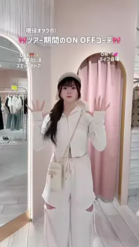 まおのTikTok投稿