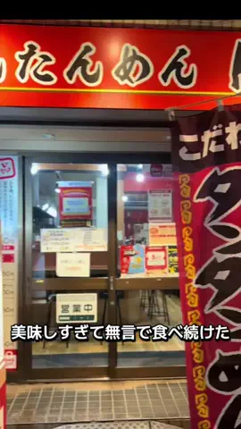 ssssssss_tabetabeのTikTok投稿