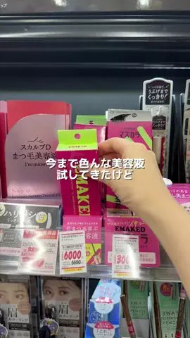 まゆゆ🤍のTikTok投稿