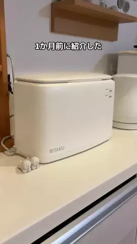 ばう｜お得に野菜を作るマメな夫のTikTok投稿