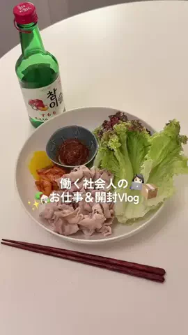 yamako__oのTikTok投稿