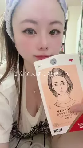 y_urin_aのTikTok投稿