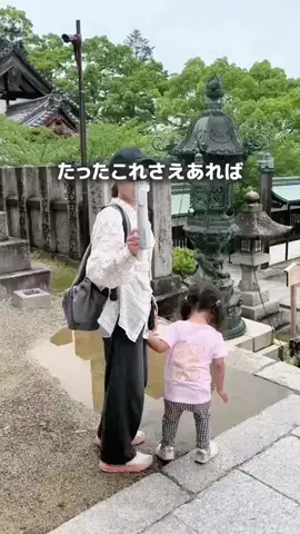 やん ｜ズボラママのラクする暮らし術のTikTok投稿