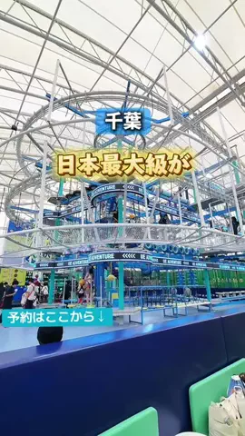 みかの千葉ナビのTikTok投稿