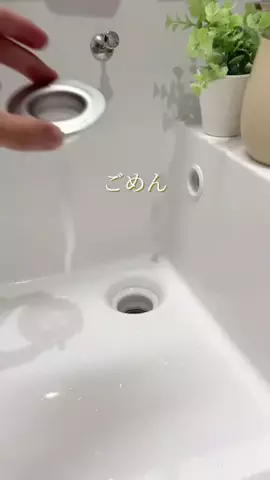 しな￤2児ママのゆとりある暮らしのTikTok投稿