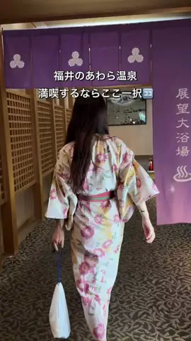 コスパ旅@コスパ良くオシャレに旅行✈️のTikTok投稿