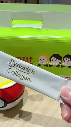 y_urin_aのTikTok投稿