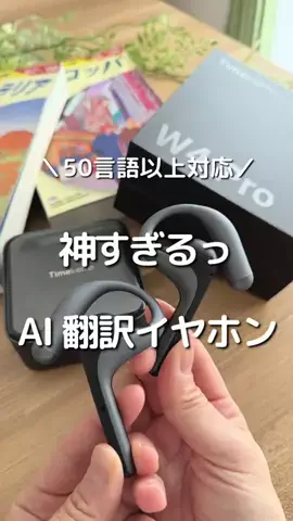 なるママ｜ズボラでも整う暮らし術のTikTok投稿