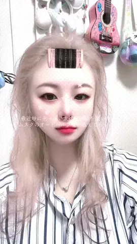 y_urin_aのTikTok投稿