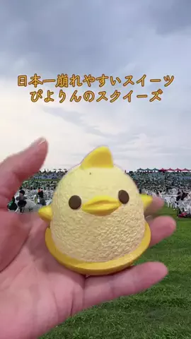 y_urin_aのTikTok投稿